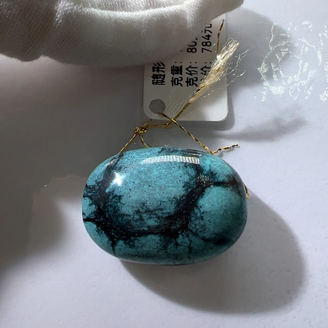 绿松石未镶嵌挂件