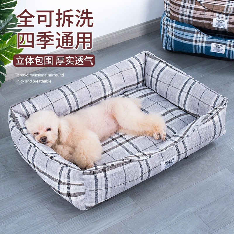 四季通用全可拆洗猫狗通用宠物窝
