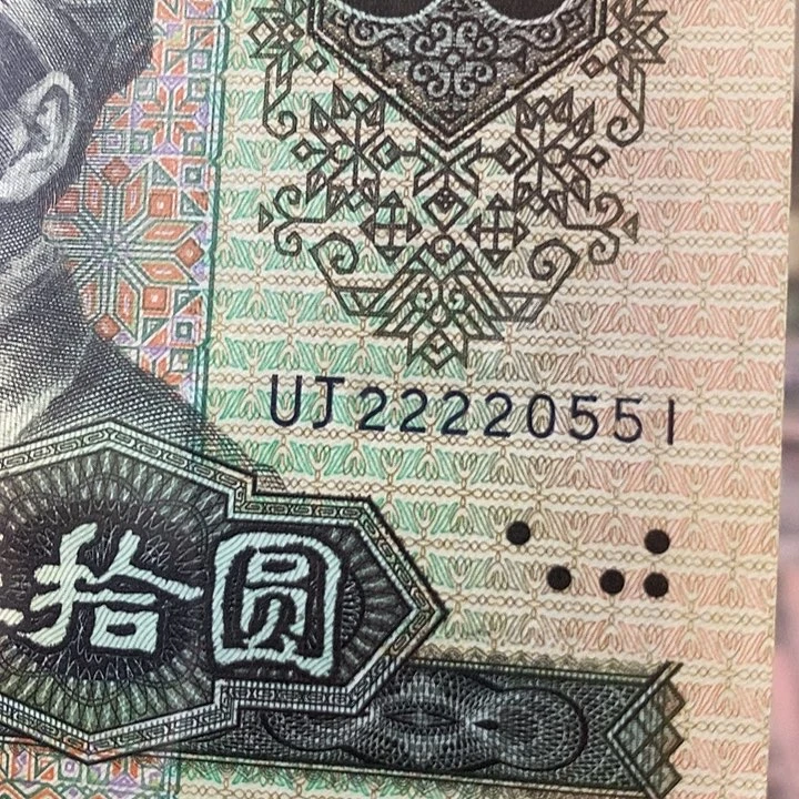 9050标十绝品22220551-60
