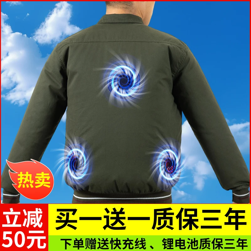 风扇降温夏季工作服空调服带风扇的衣服3风扇充电制冷劳保防暑