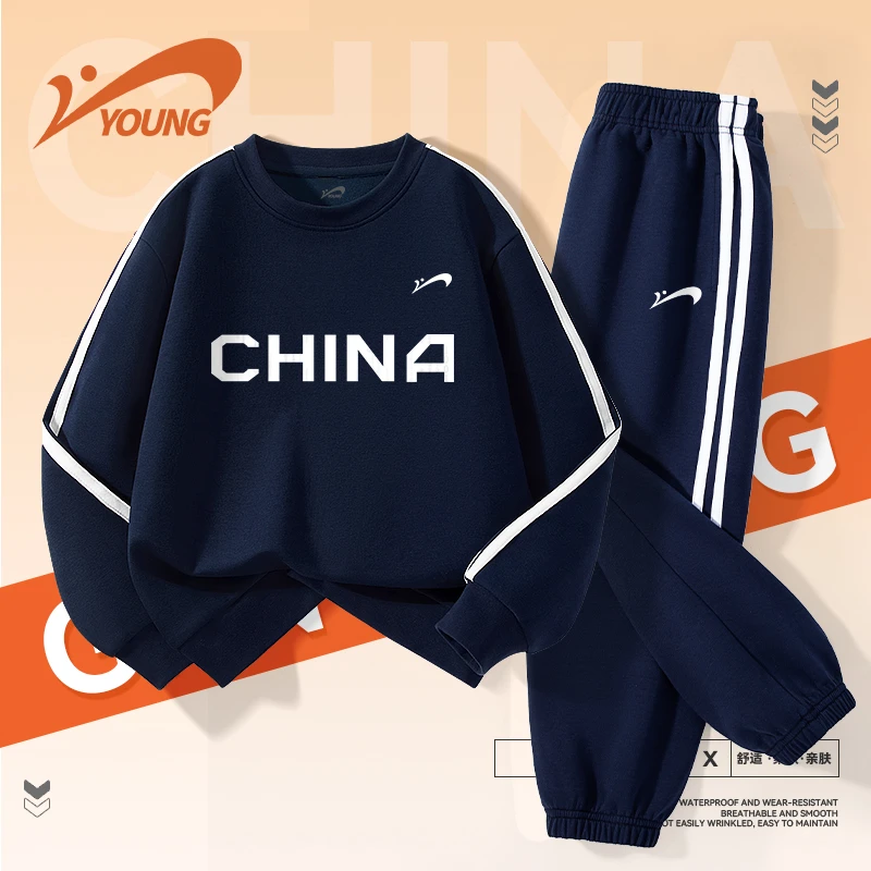 贵人鸟童装男童套装2025新款春季中大童卫衣休闲百搭儿童运动裤子