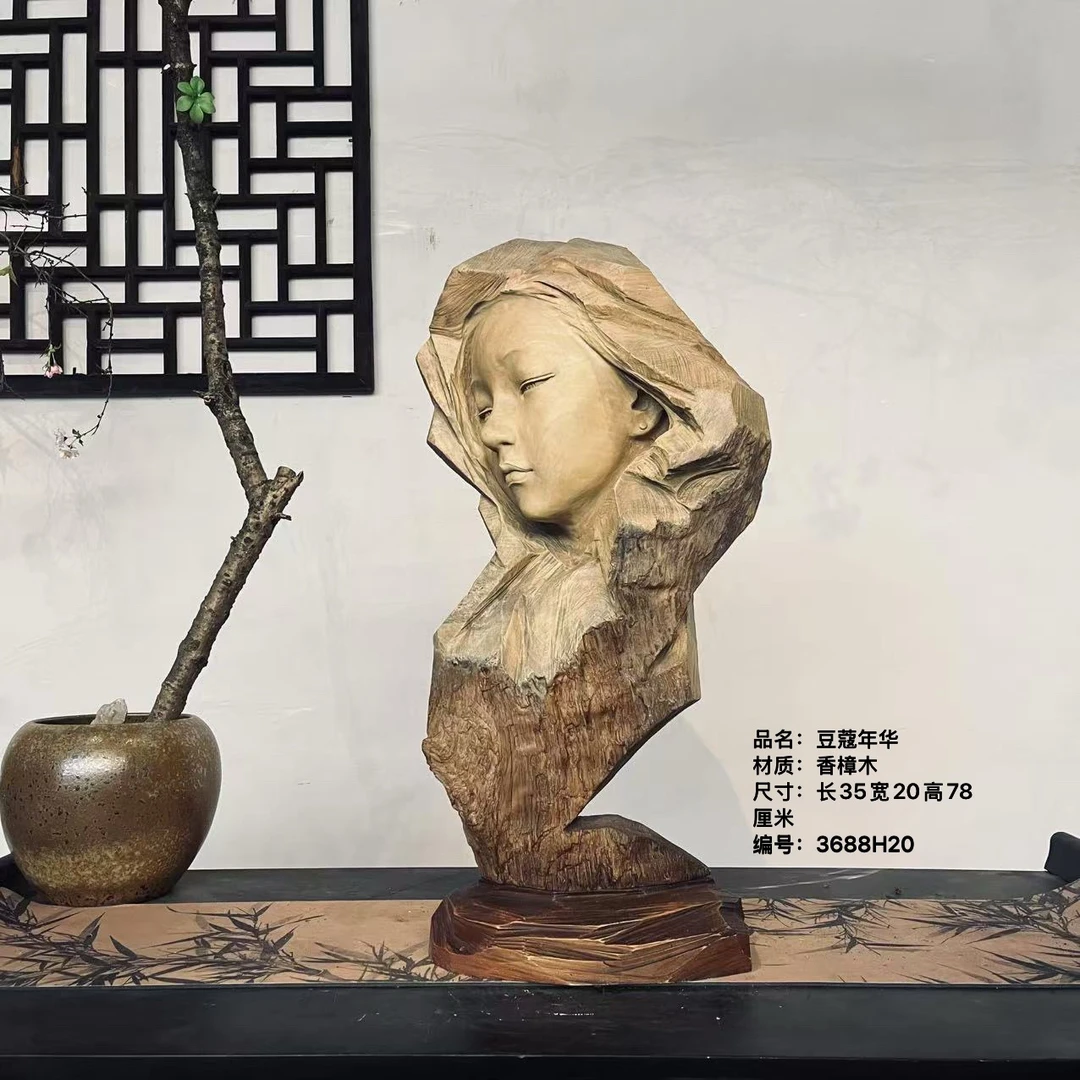 美女豆蔻年华香樟木•家居书房办公室茶室禅意空间创意木雕工艺品