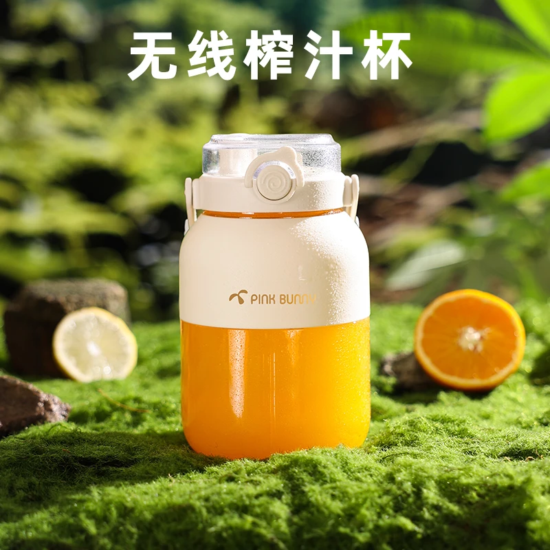 班尼兔运动榨汁杯双杯盖大容量碎冰无线便携式鲜榨果汁机果汁杯
