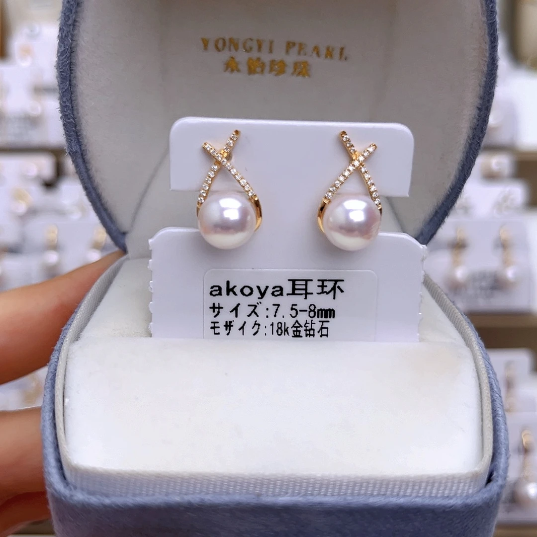18K金镶嵌耳饰海水珍珠
