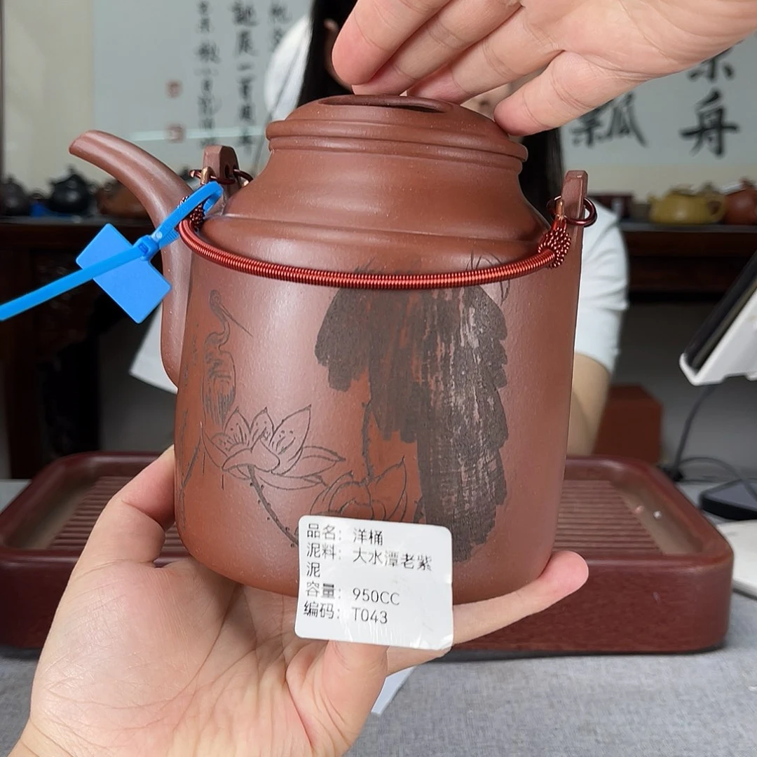 茶壶紫砂方圆紫砂