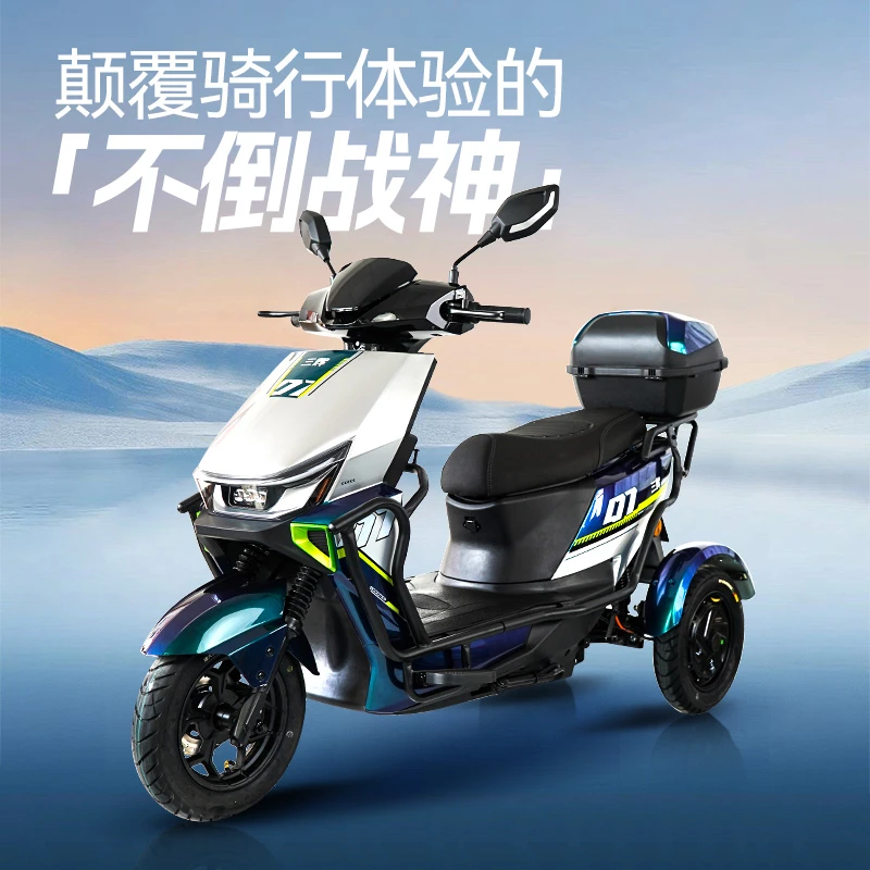 【抖音直播专属】三辉T07不带棚不倒翁（锂电款）