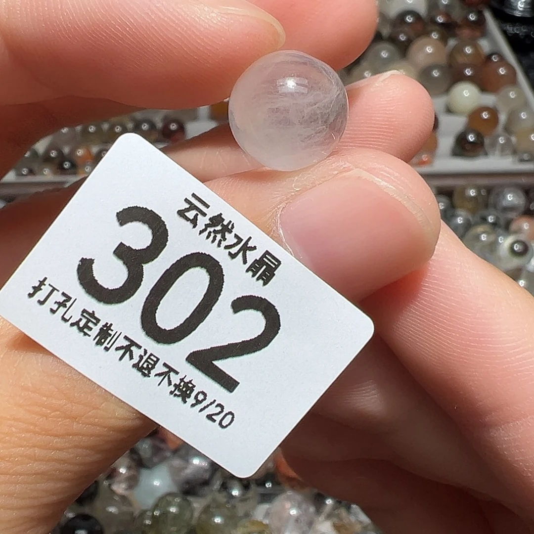 未镶嵌珠宝半成品水晶