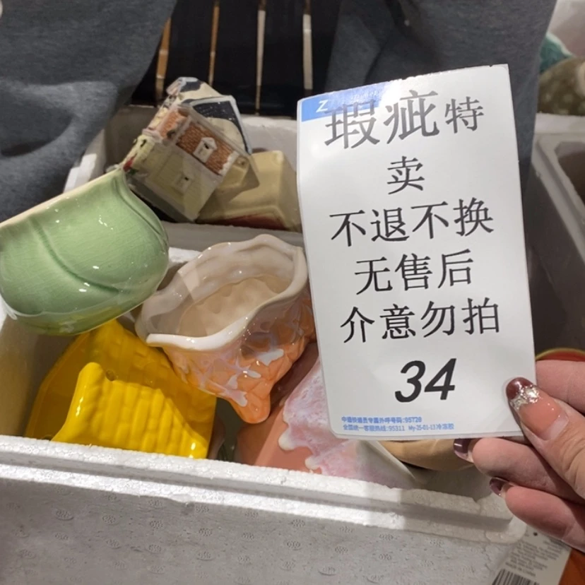 【闪购商品】摆件馍*陶瓷摆件瑕疵特卖