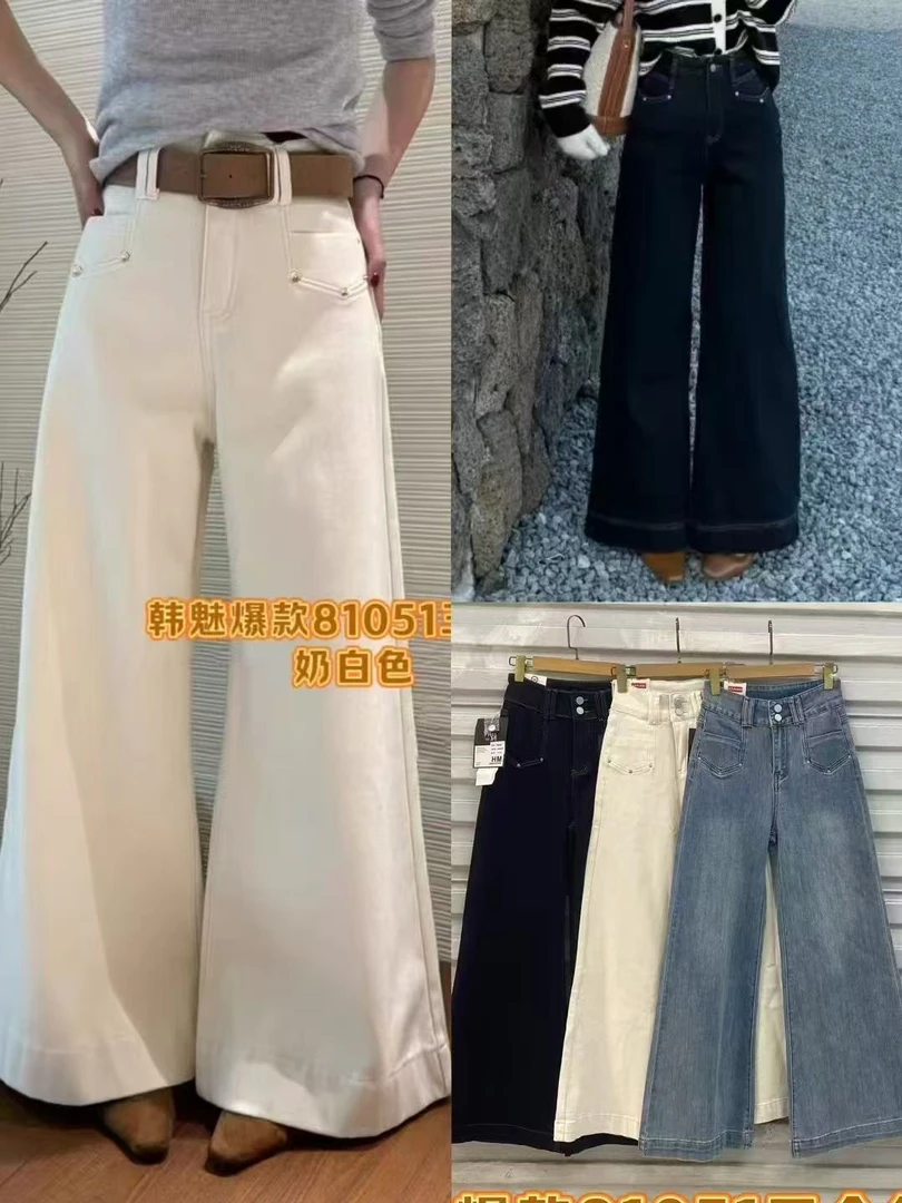 81051薄款高腰显瘦阔腿牛仔裤女2025春秋宽松拖地裤直筒阔腿裤