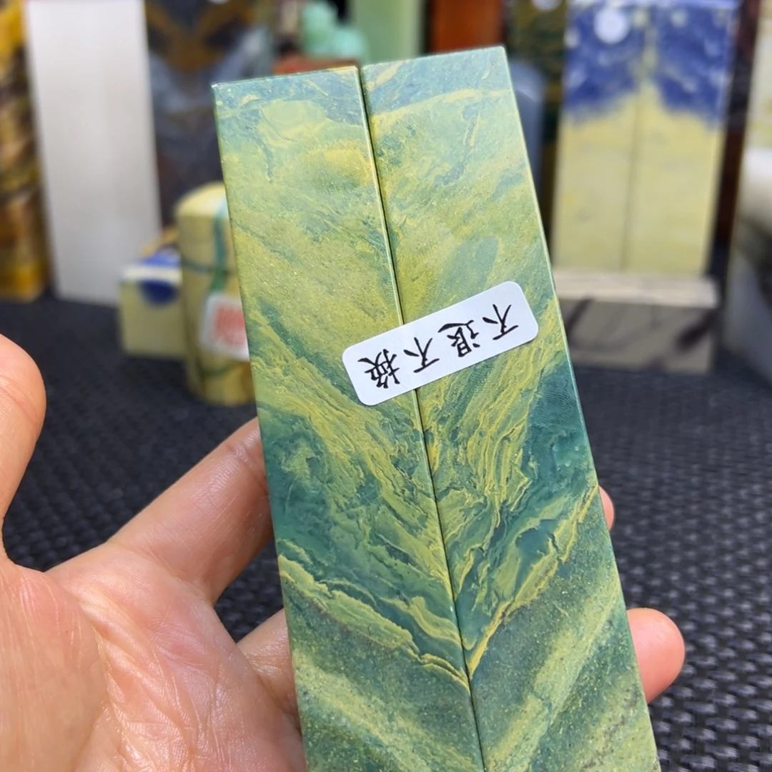 小***湾青田石印章石印章石