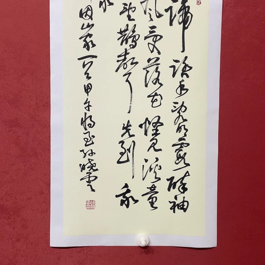 书法马蹄踏水直播大漏