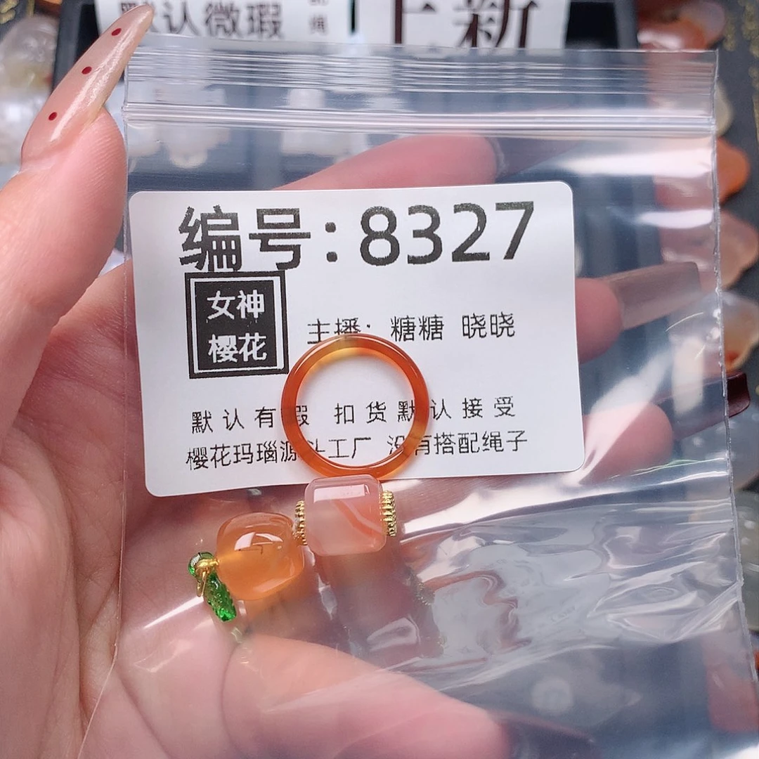 玛瑙/玉髓颈饰合金T***?