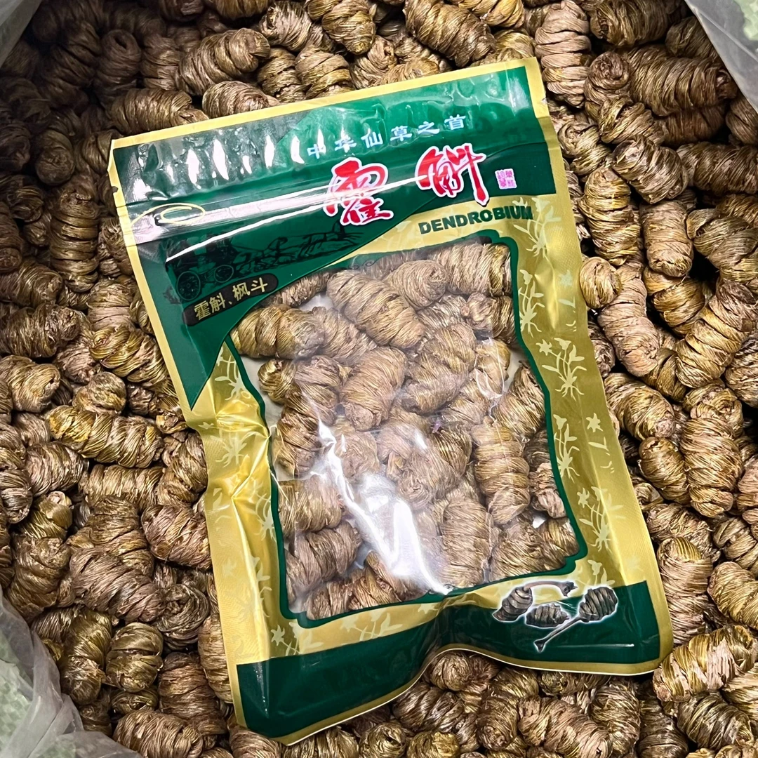 【福利】精选靓石斛 煲汤材料干货