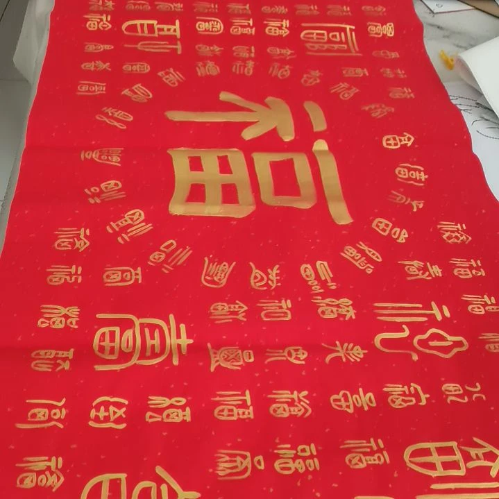 书法书法作品书法欣赏欣赏欣赏欣赏欣赏