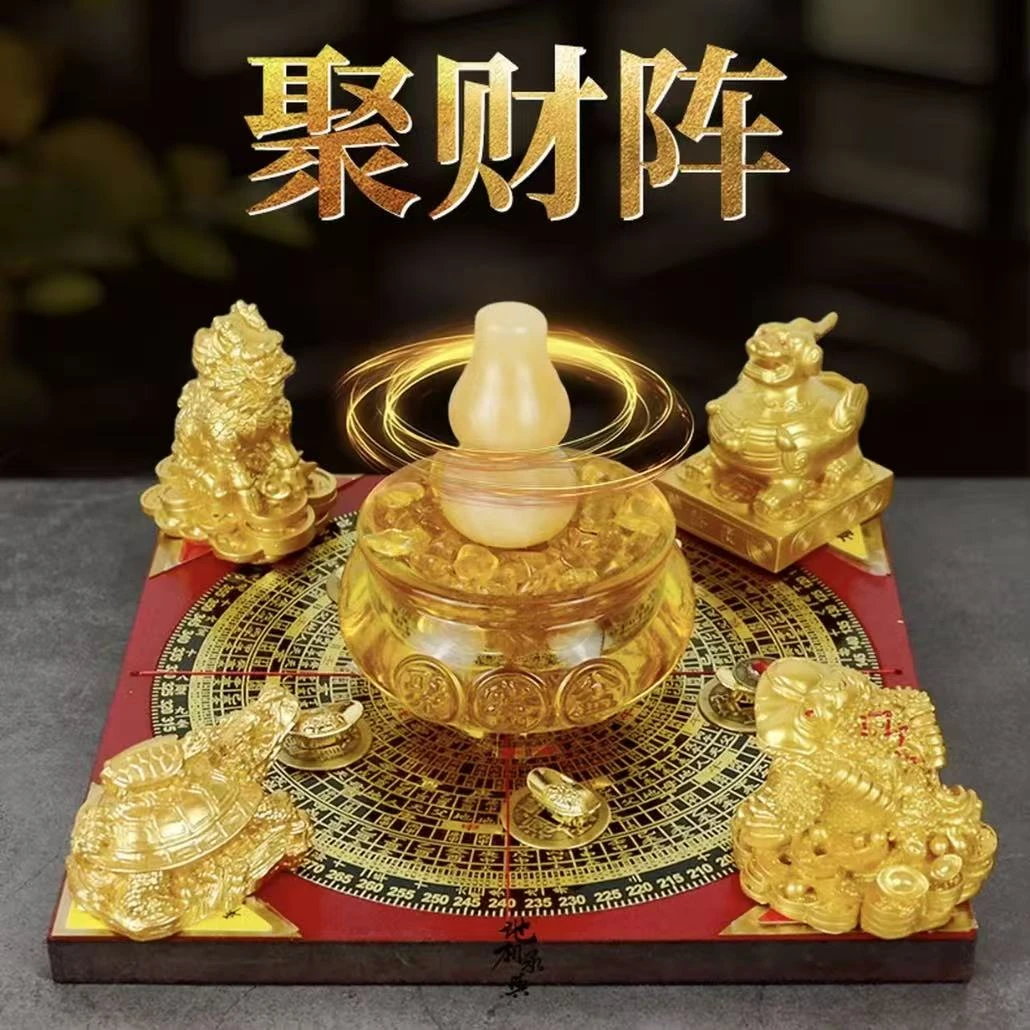 【老师推荐】聚财阵（崔正财）招财聚宝盆双罗盘风水摆件吉瑞