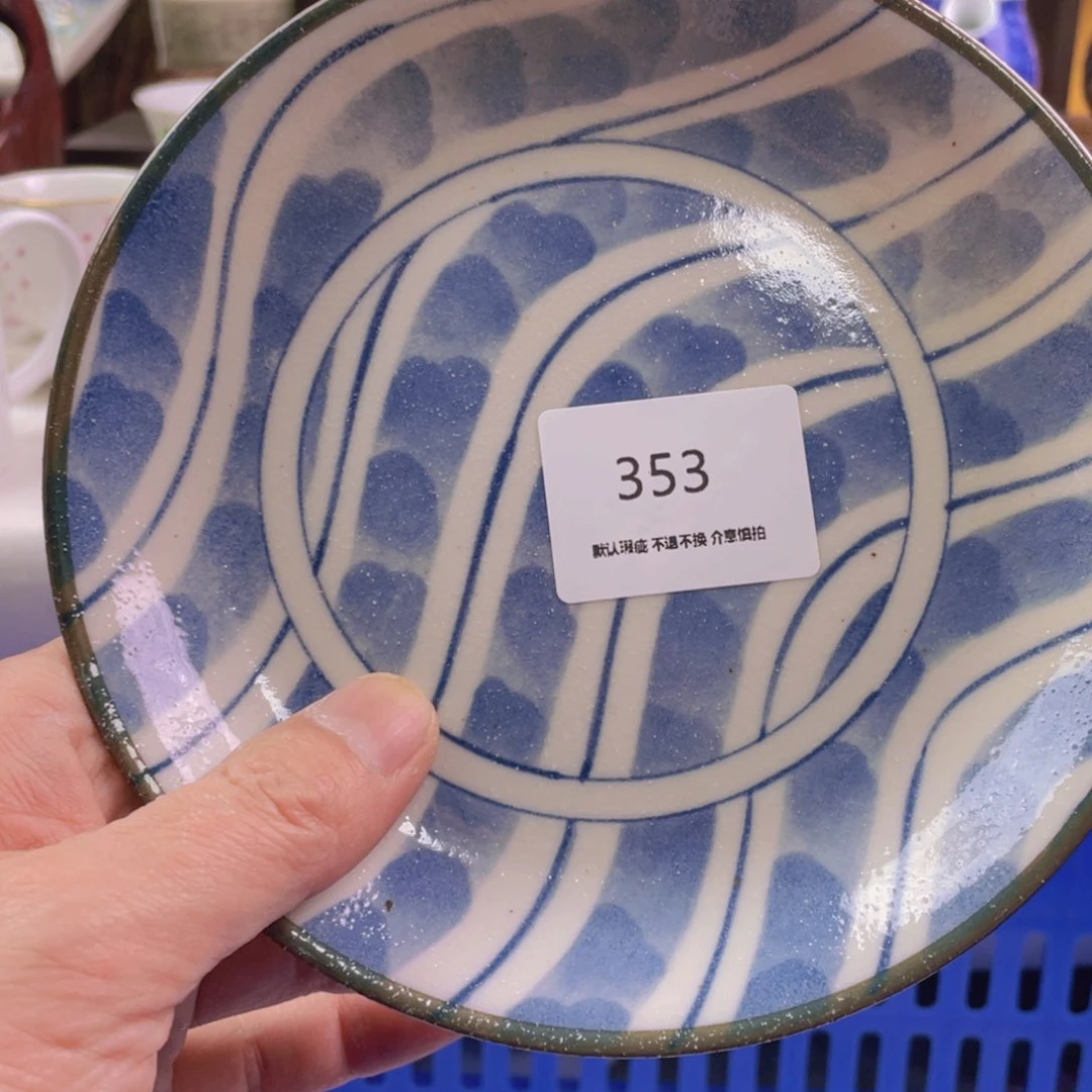 瓷片普***塔353海外瓷器默认微瑕，满18包邮
