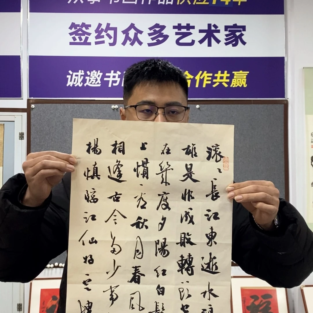书法观*海方老师书法作品