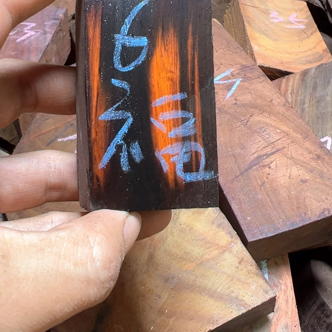 .***福交趾黄檀（大红酸枝）