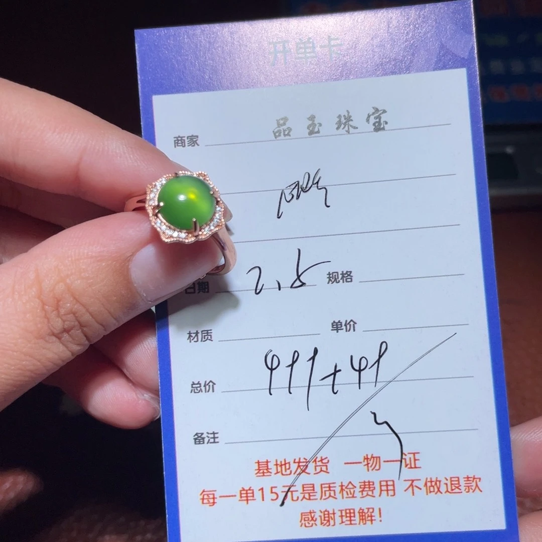 和田玉戒指银S925镶嵌阳****葵