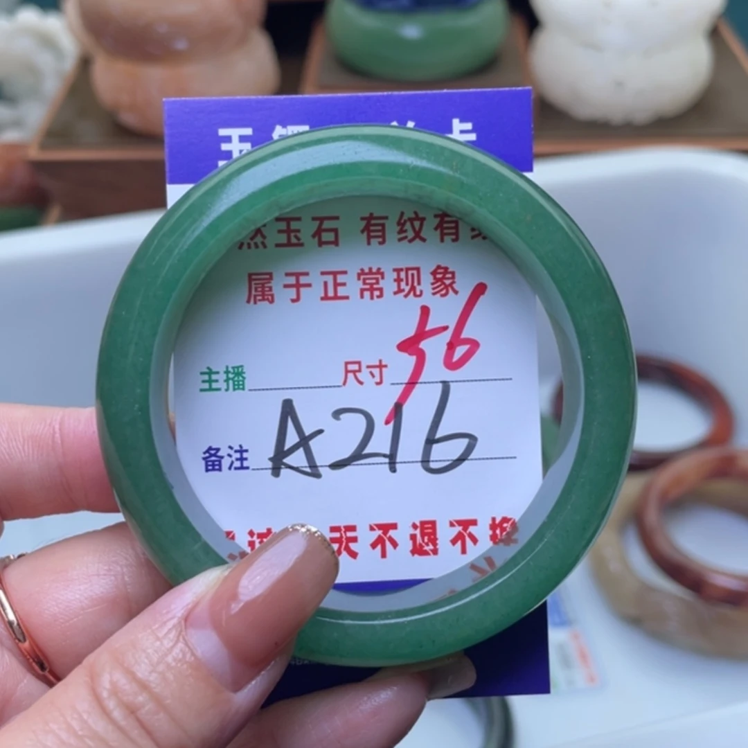 【闪购商品】未镶嵌手镯（圆镯）石英质玉