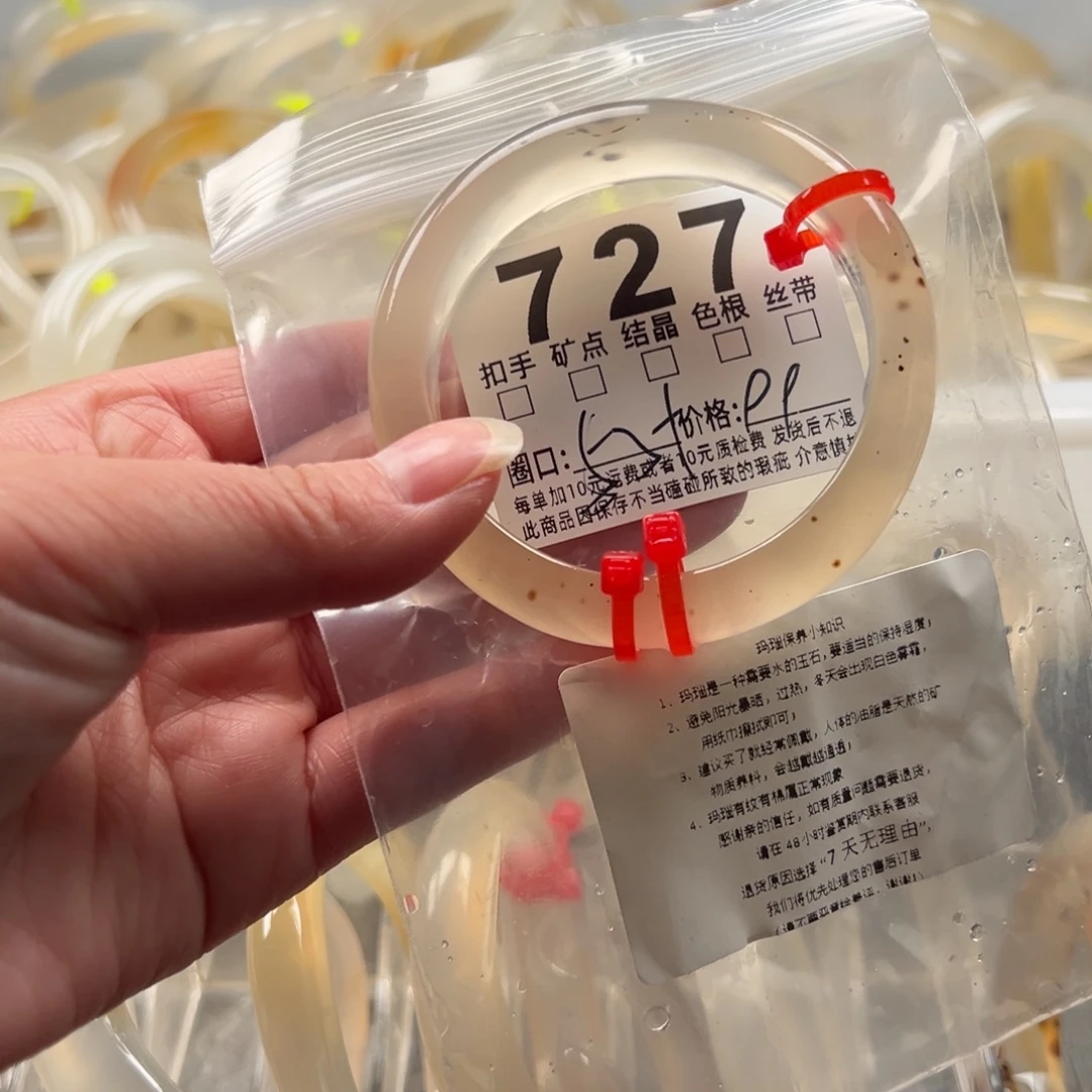 玛瑙/玉髓未镶嵌手镯727