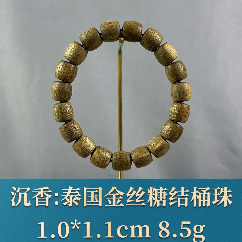 74805 泰国金丝糖结桶珠 沉香