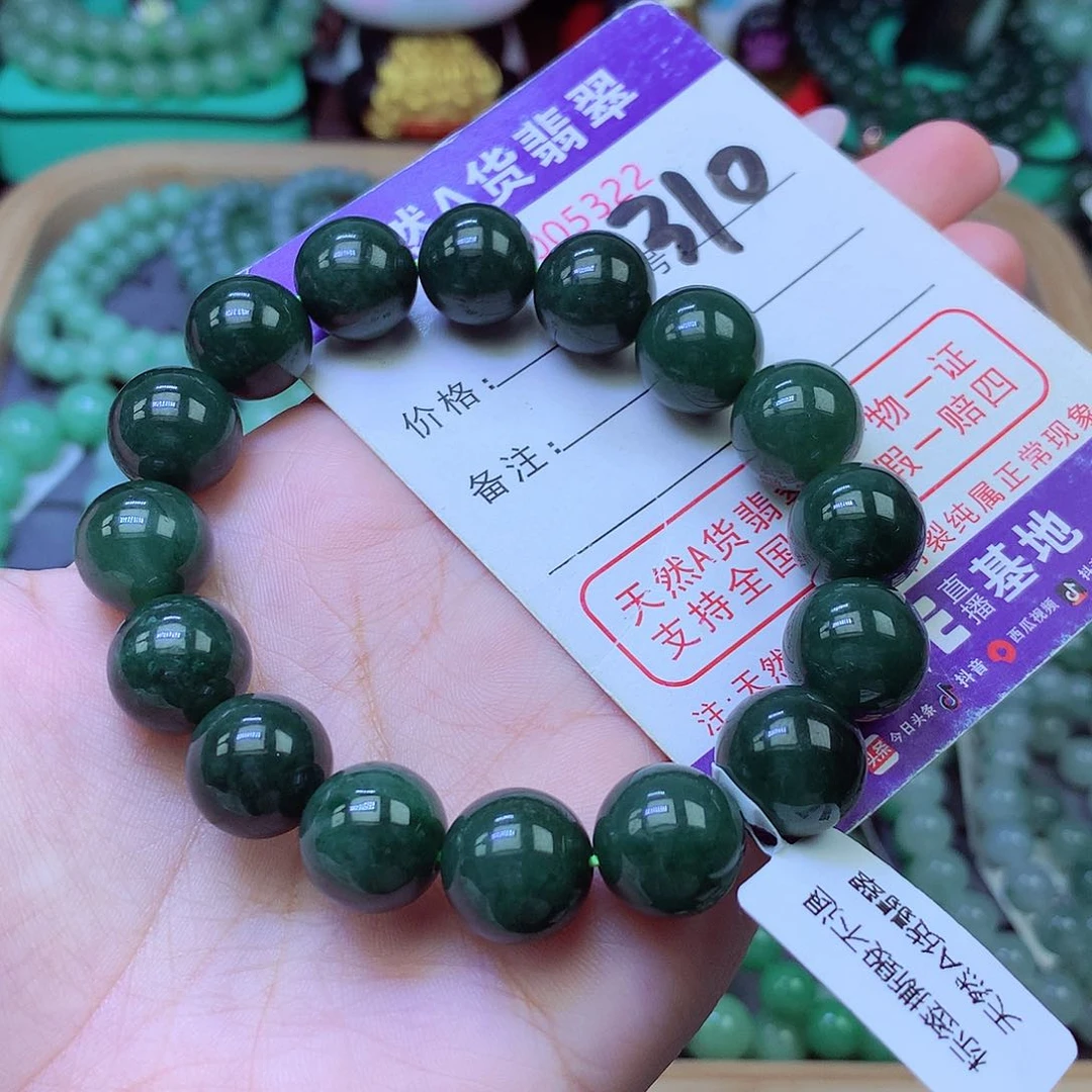 未镶嵌手链翡翠12+