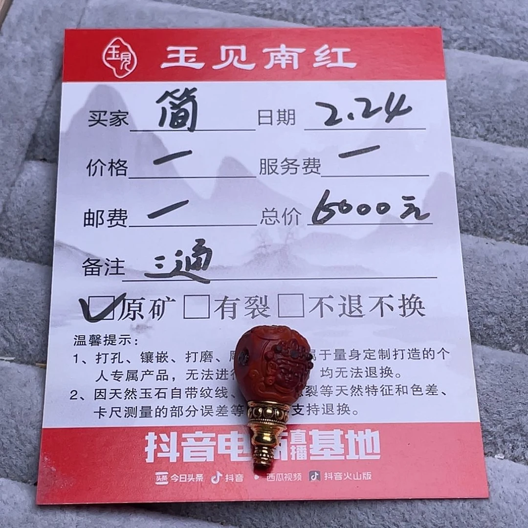 南红玛瑙手链18K金镶嵌简