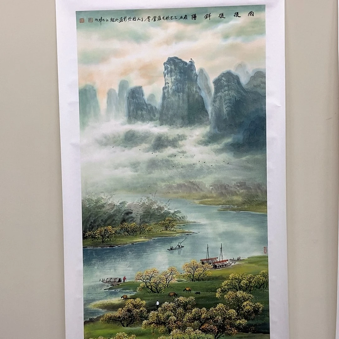 国画周顺良四尺精品