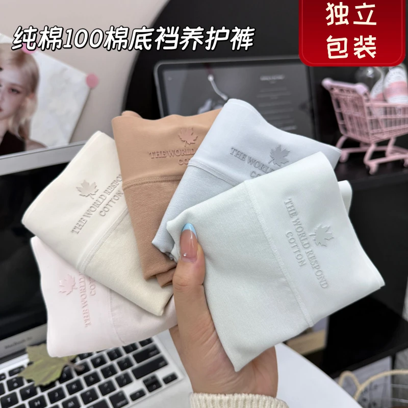 新疆长绒棉女士中腰柔软亲肤透气冬季100棉抑菌底裆三角内裤1130