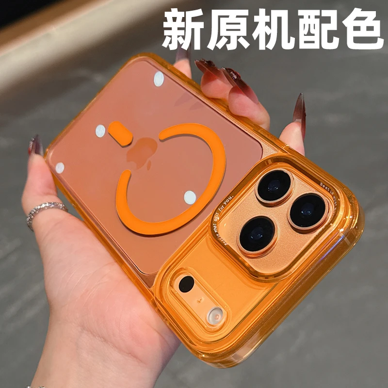 星宇橙色透明磁吸适用苹果17promax手机壳全包防摔硅胶高级保护套