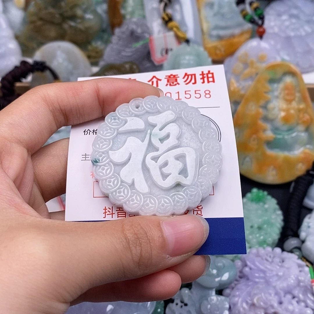 吊坠(不含链)未镶嵌翡翠