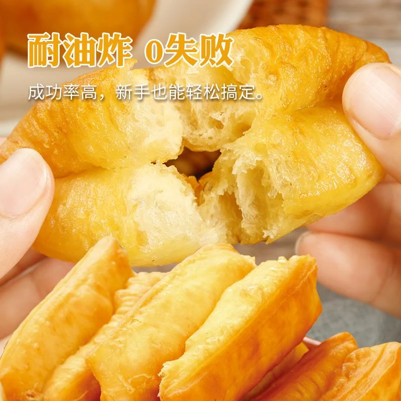 桂兰世家无铝害脆皮油条膨松剂炸油条麻花家用商用专用粉10克/袋