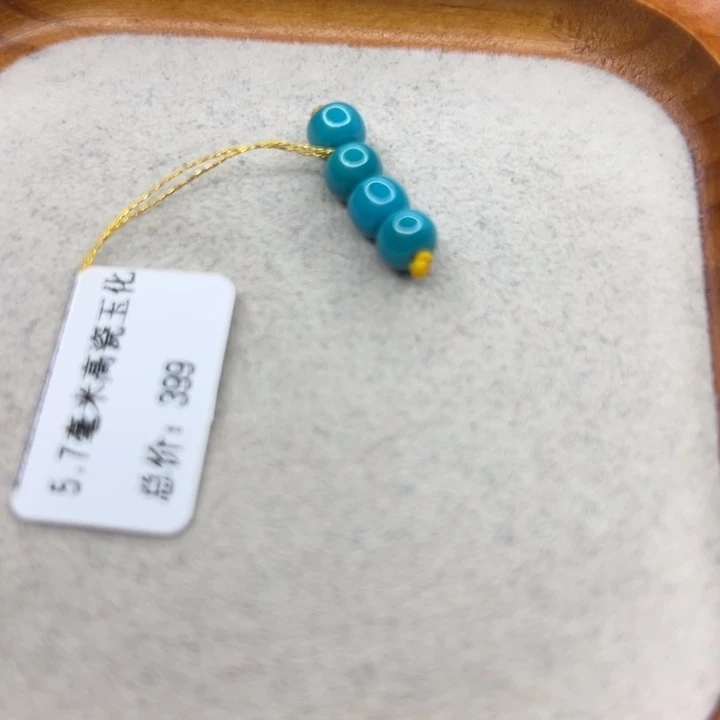 绿松石未镶嵌手链