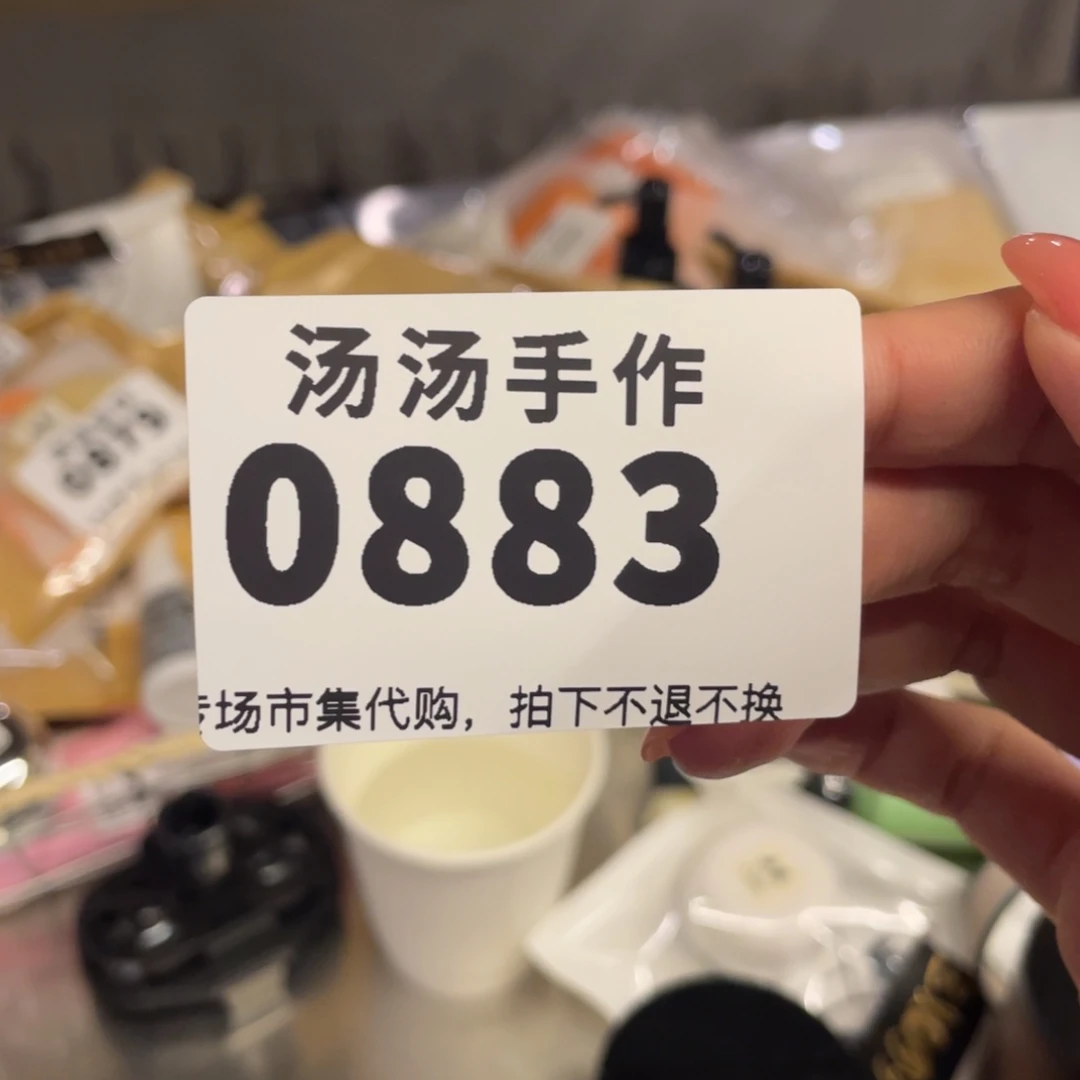 禾***木瓷片汤汤汤汤汤汤汤汤