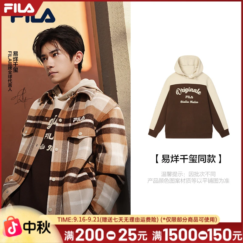 易烊千玺同款卫衣|斐乐男装2025春季新款运动休闲长袖F11M519207F