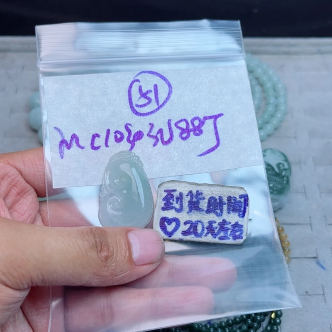 定制翡翠未镶嵌不退不换
