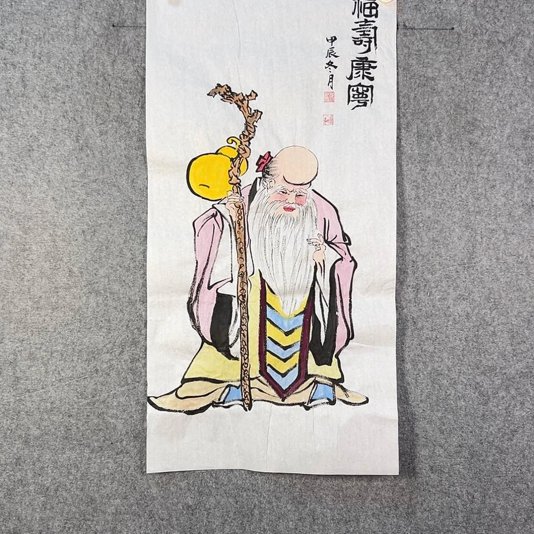 国画277 花鸟在树丛的顶端鸣叫叫声