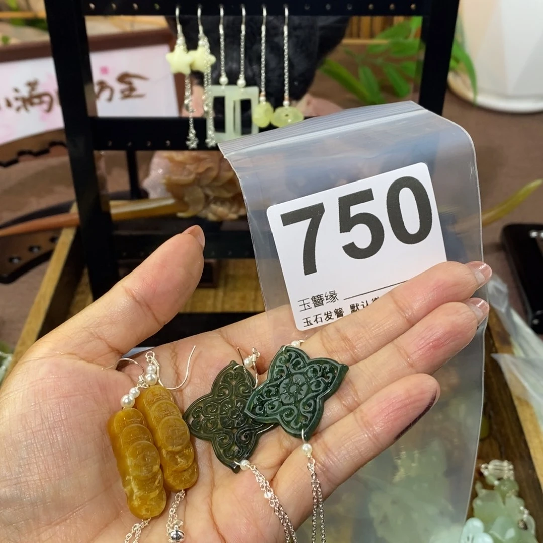 *****蛇纹石玉未镶嵌天然玉石发簪