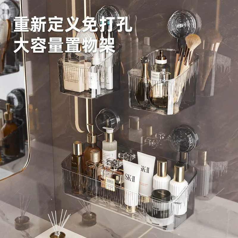 吸盘置物架免孔壁挂式卫生间置物架浴打室洗手台护肤品收纳盒挂篮