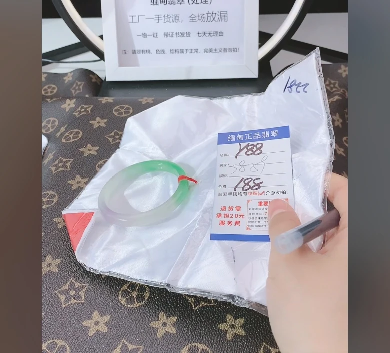 Y88【正品 缅甸翡翠】实物以直播间为准微色差
