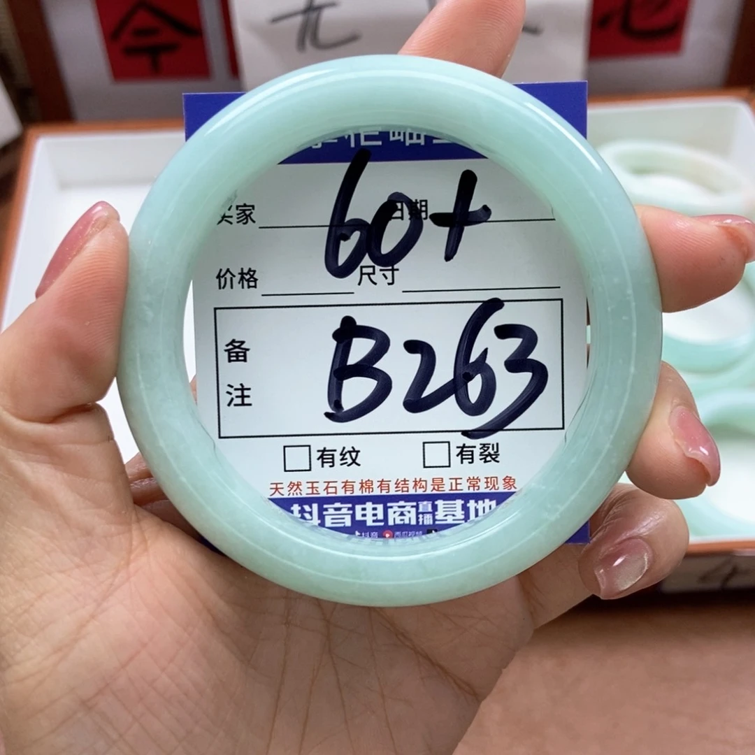 岫玉手镯手镯未镶嵌