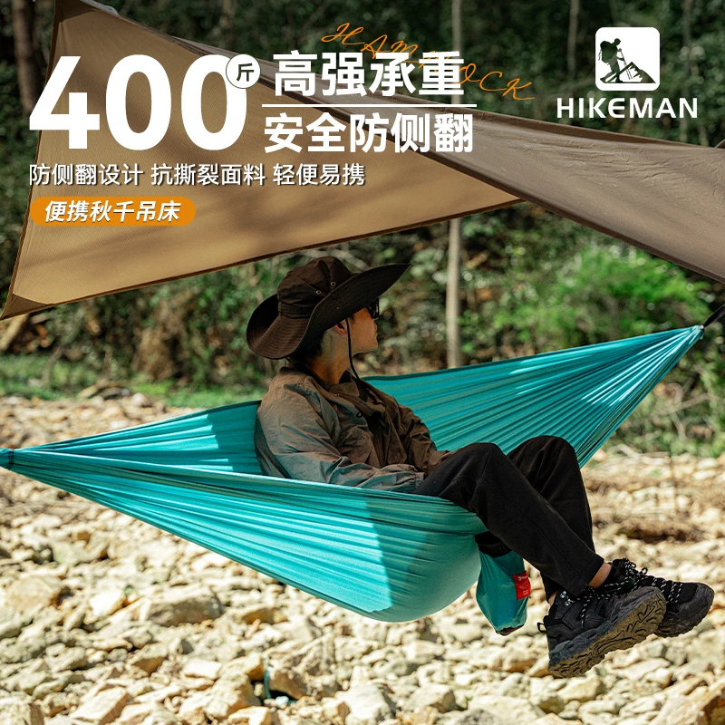 云巢吊床户外成人防侧翻秋千摇篮便携单双人加厚露营吊床野外吊篮