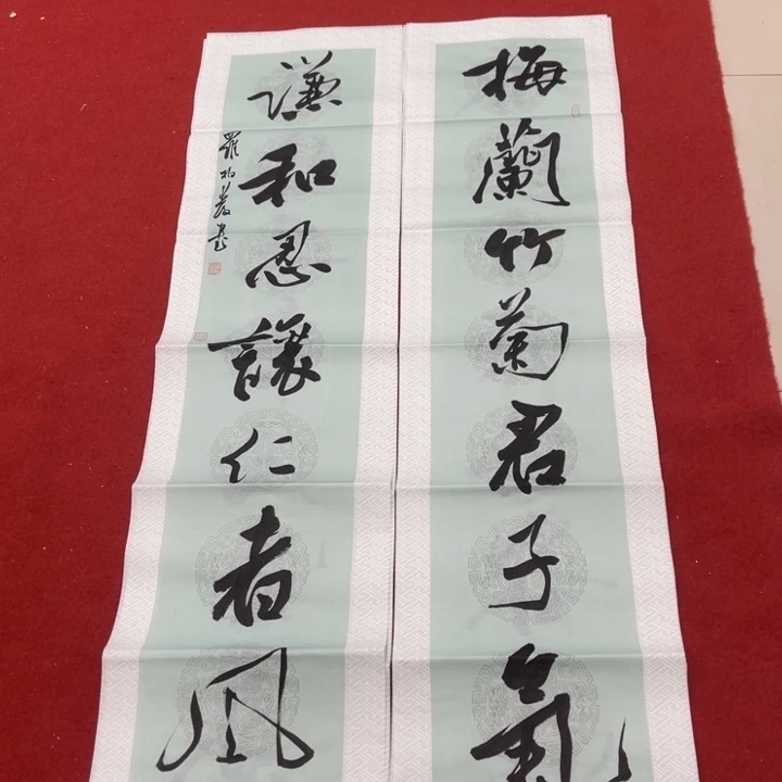 书法罗柏发老师书法作品集