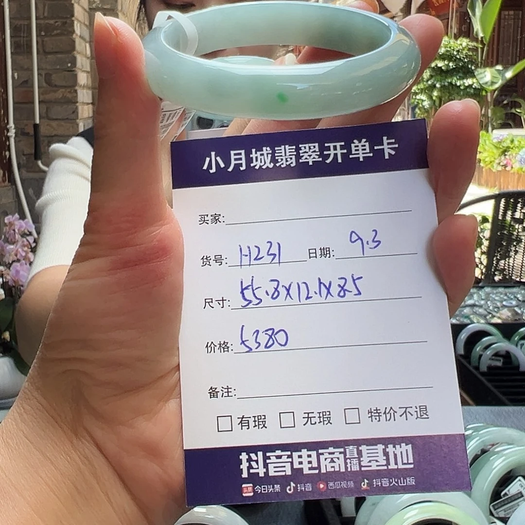未镶嵌手镯翡翠天然翡翠手镯
