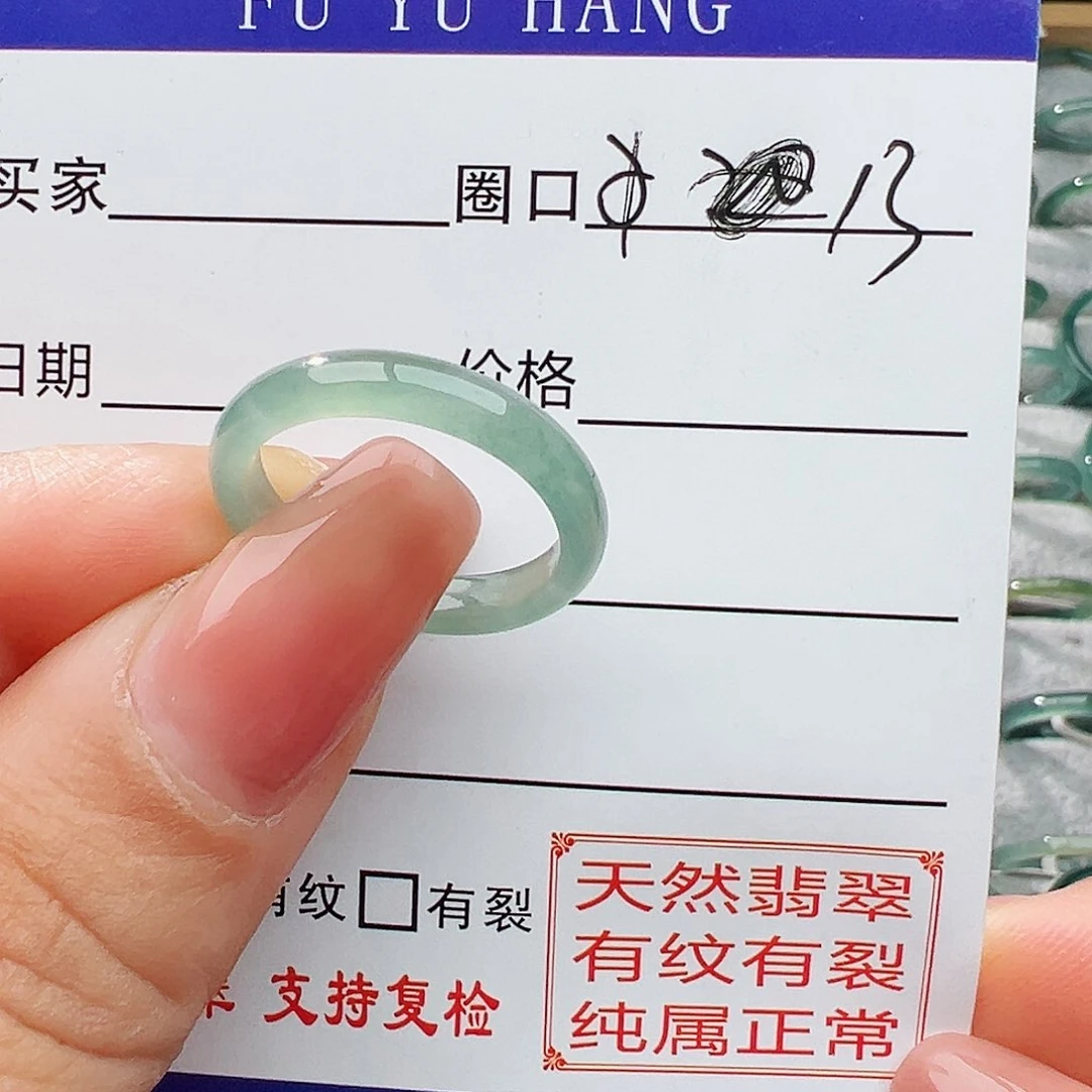 翡翠戒指未镶嵌翡翠