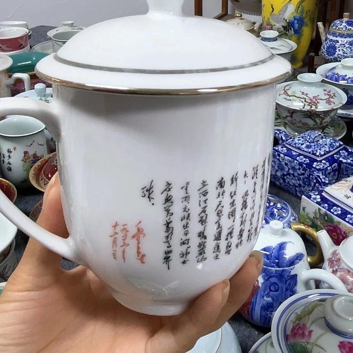 摆件景德镇陶瓷博物有限公司副会长