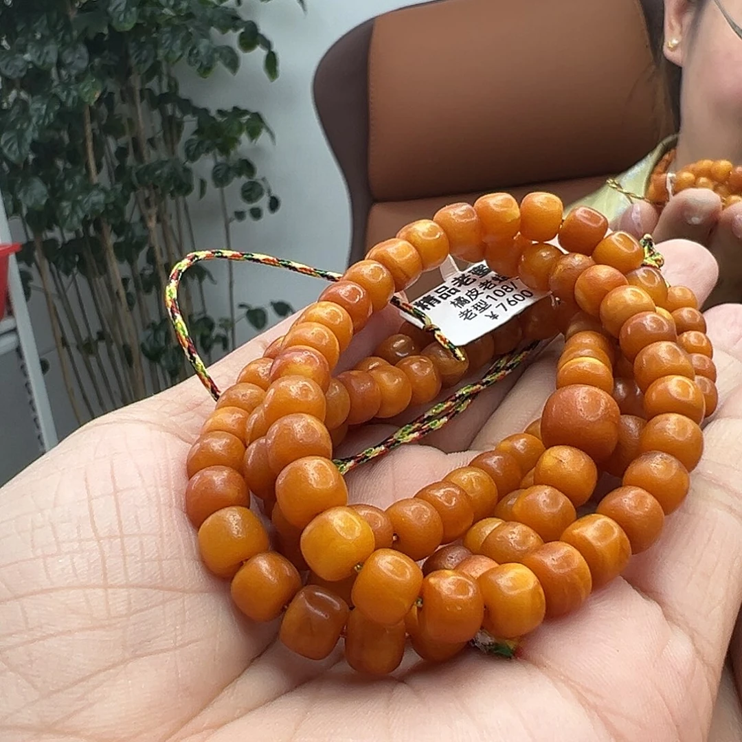 手链琥珀未镶嵌橘皮多圈7MM
