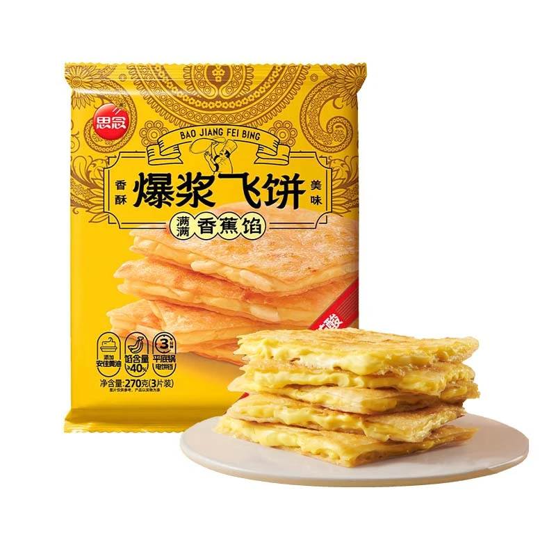 思念爆浆飞饼(香蕉味/榴莲味)270g/袋