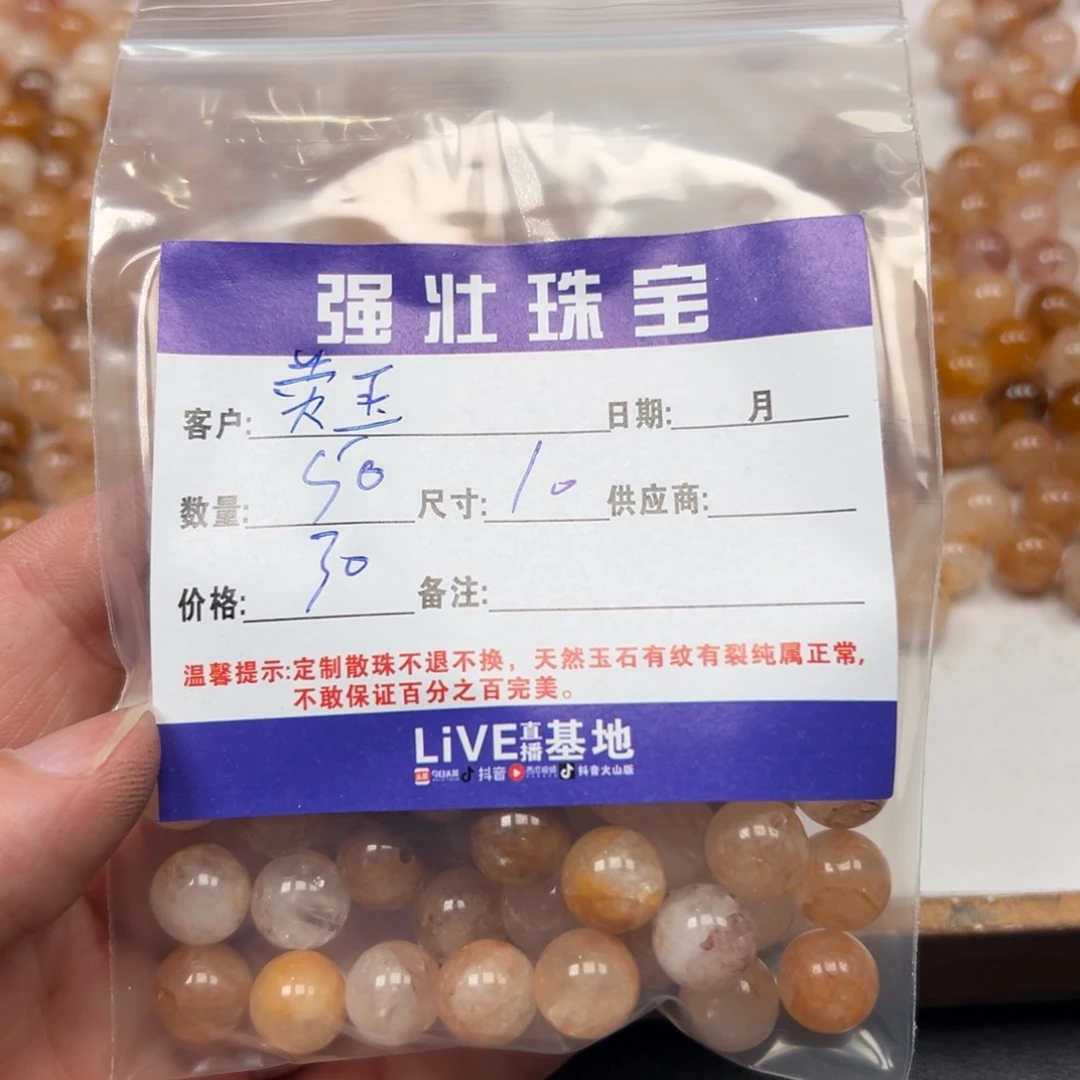 玛瑙/玉髓手链合金荧*